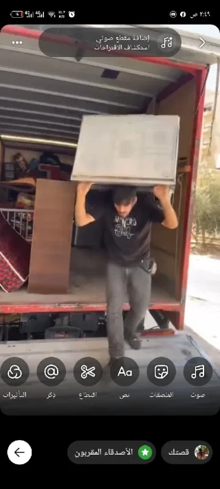 نقل الاثاث والبضائع وجميع انواع الحمولات 6