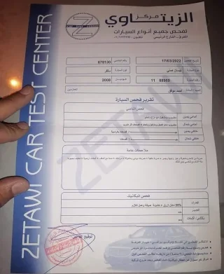 سيارة نيسان صني كوري