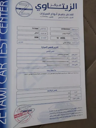 تويوتا بريوس للبيع