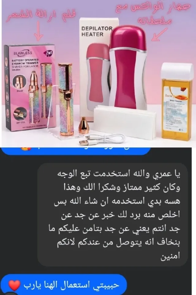 ranem mslam  5