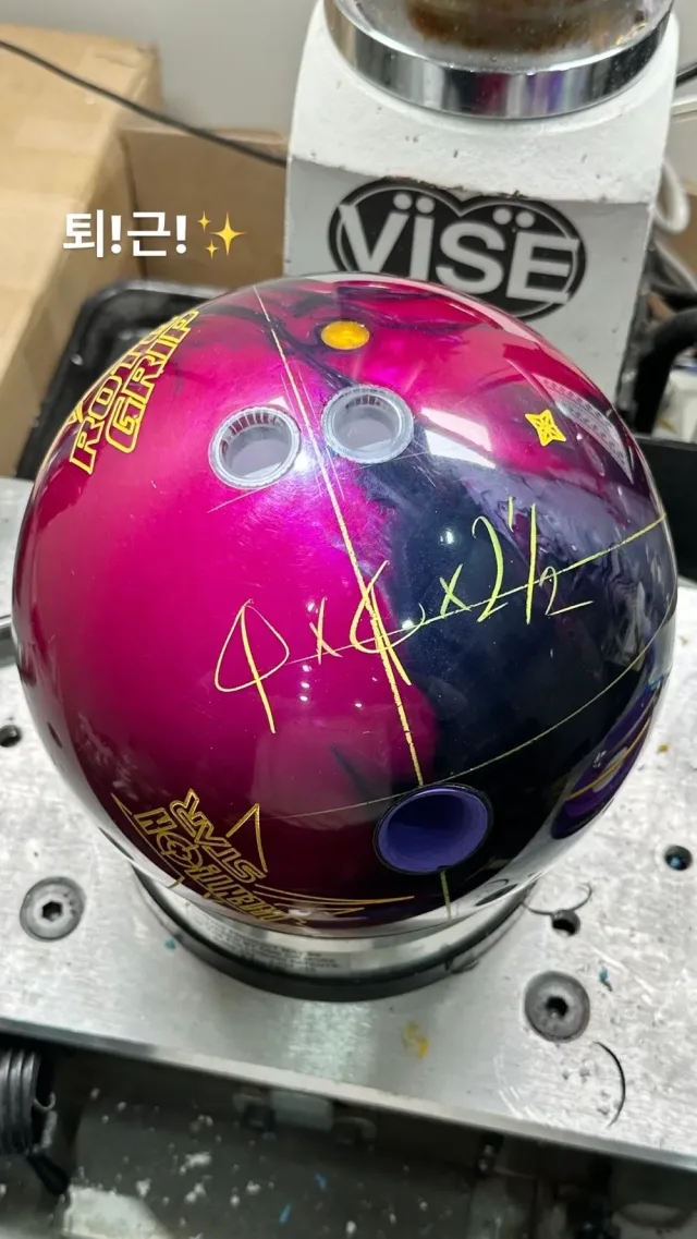 Jordan Elite Bowling Alley 7