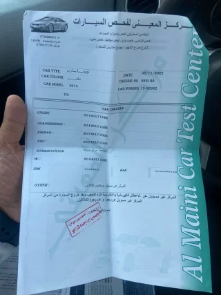 تويوتا يارس للبيع 12