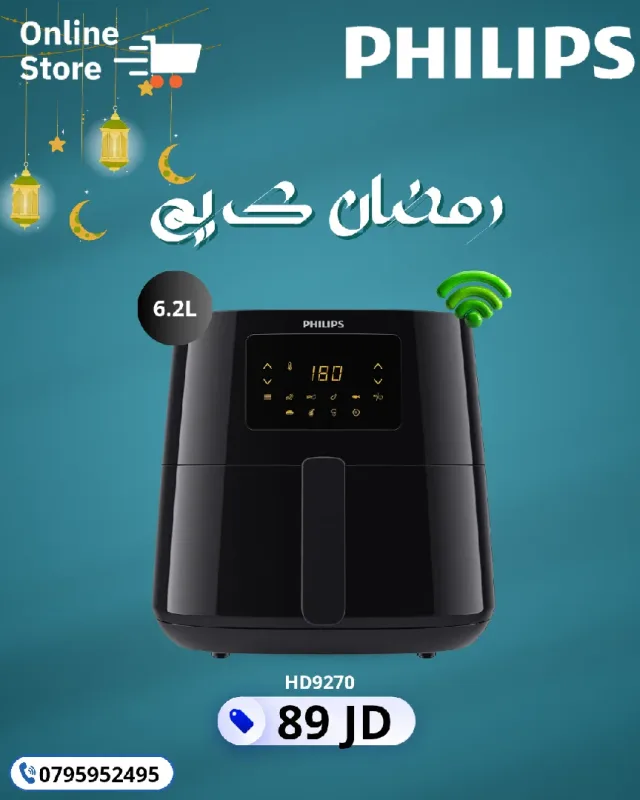 online store