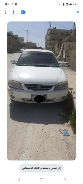 سياره كيا سبيكترا للبيع