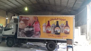 مجموعه صورة من اعملنا 9