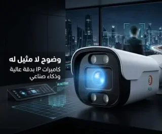 كاميرات مراقبة 3