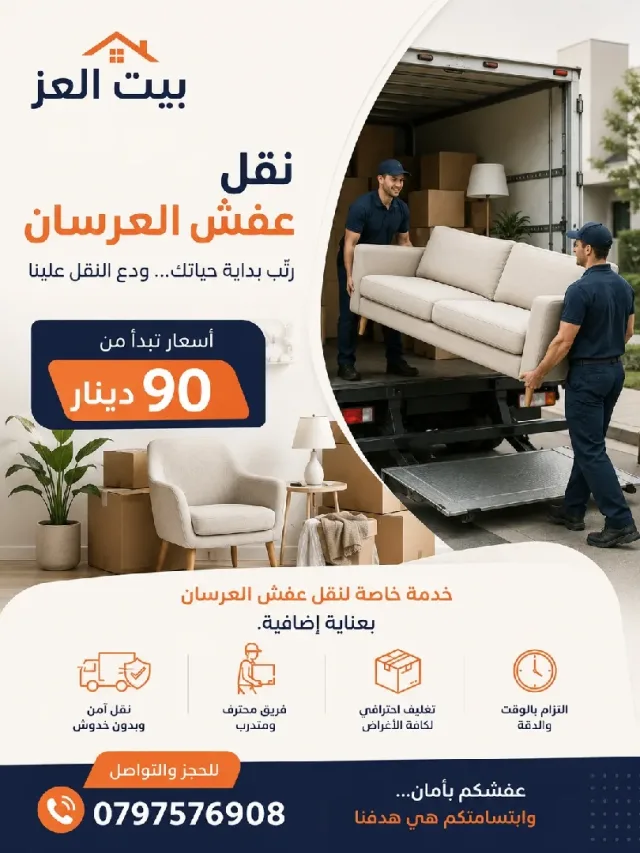 أبو لؤي 4
