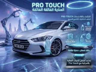 تصميم صور إعلانات بالذكاء الاصطناعي 15