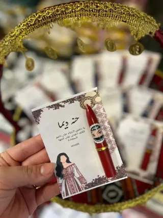 كروت توزيعات كحله