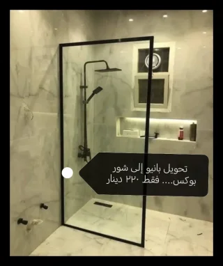 مواسرجي طبربور 6