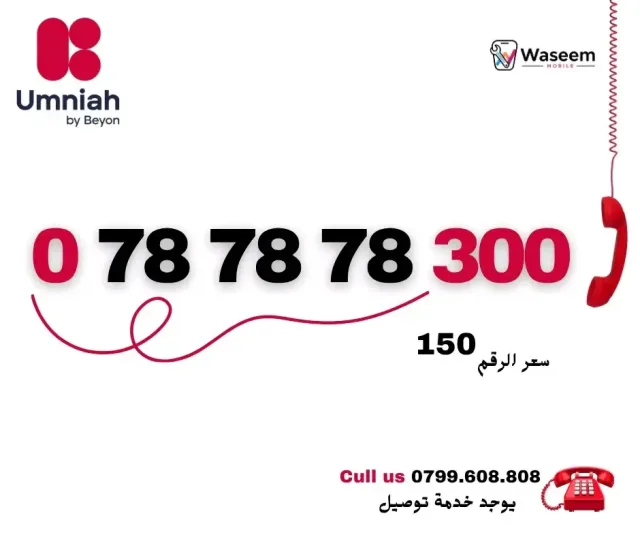 waseem Mobile 3