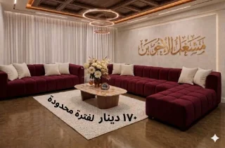 كورنر فقط 170لفترة محدودة للاستفسار واتس 5