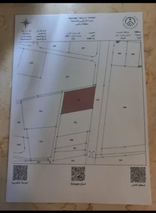 ارض القسطل