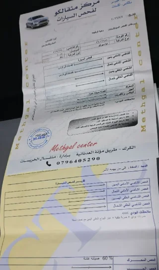 كيا سيراتو ٢٠١٧ 9