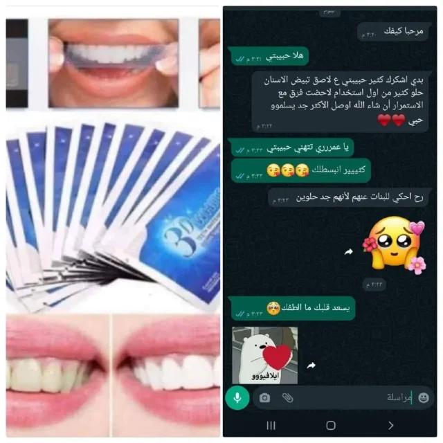 ranem mslam  7