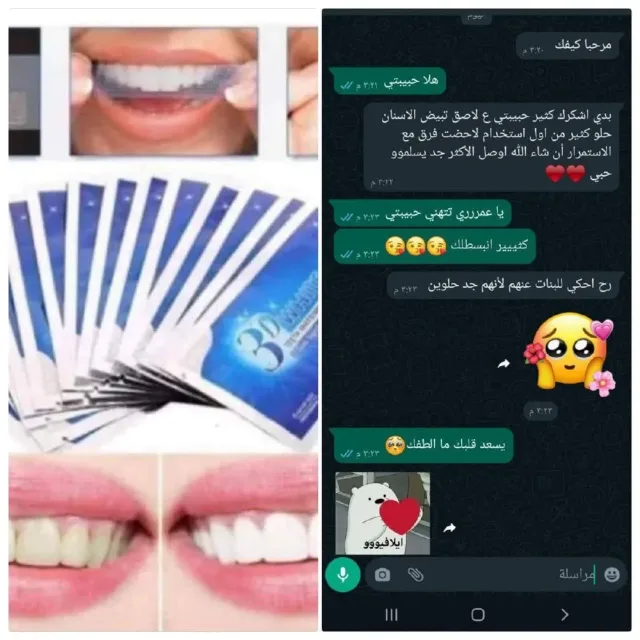 ranem mslam  7