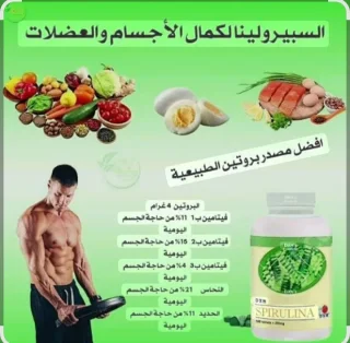سيبرولينا الطحالب الخضراء 10