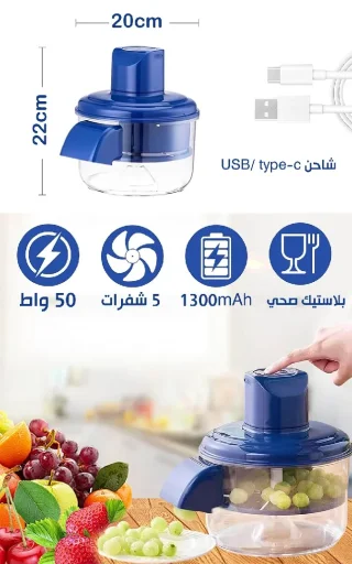 ماكينة تقشير الثوم والفواكه 6