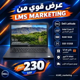 لابتوب مستعمل 2