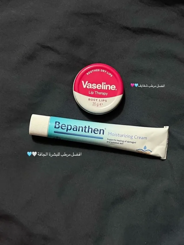 منتجات عناية 🇯🇴🇸🇦 2