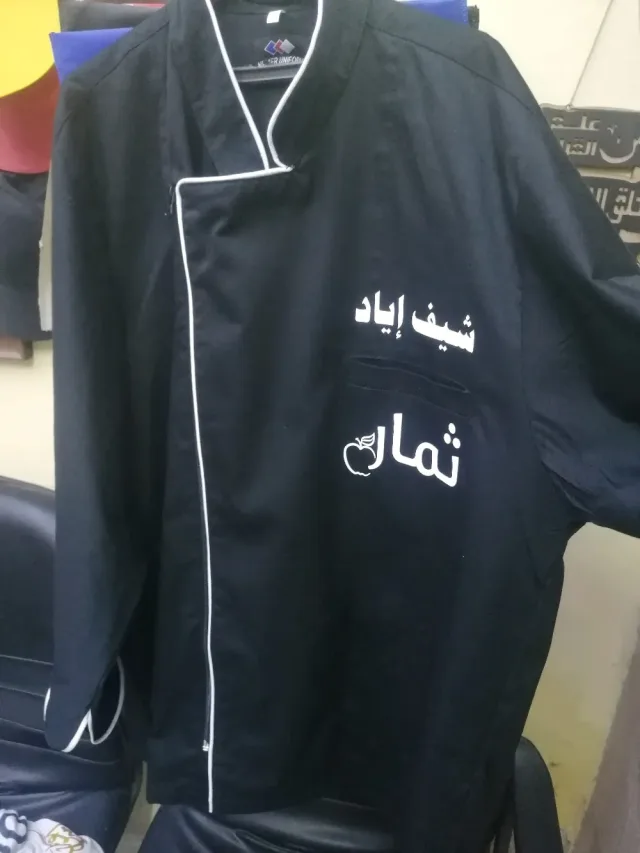 Oukal Press مطبعة عوكل 13