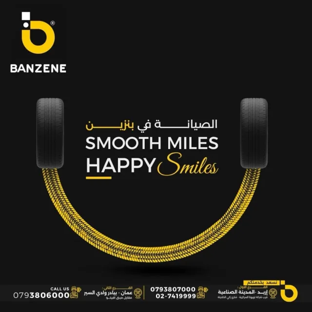مركز بنزين لفحص وصيانة السيارات 10