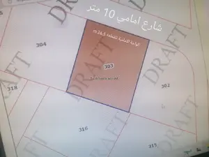 أرض سكنية بأطلالة رائعة 11