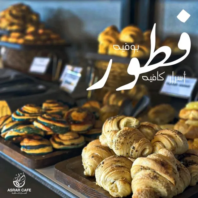 Asrar Restaurant and Cafe 2