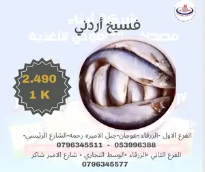 لحوم 6