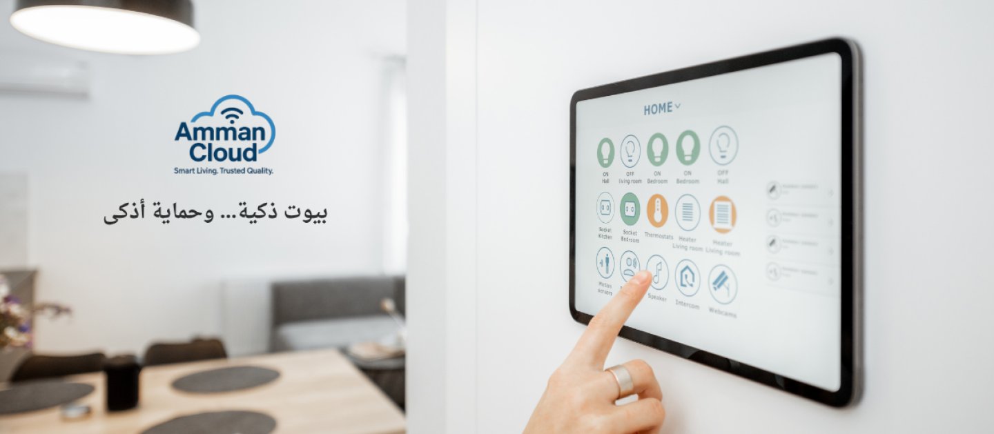 Smart Home