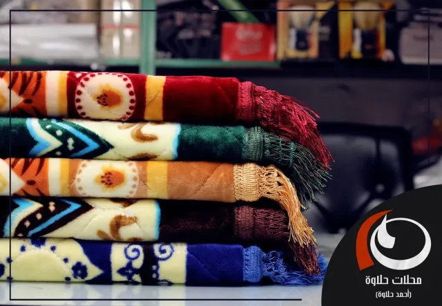 محلات أحمد حلاوة 5