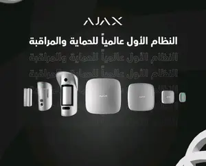 Ajax Alarm System