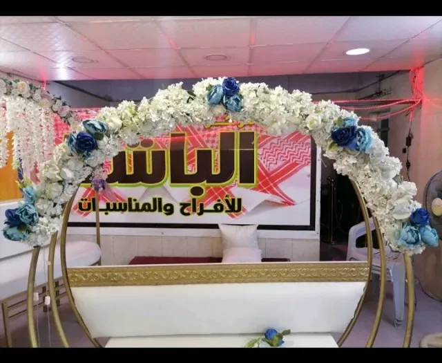 مركز الباشا للأفراح و المناسبات 12