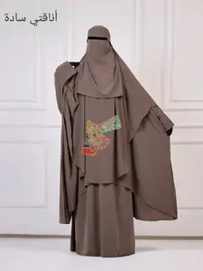 طقم أناقتي سادة