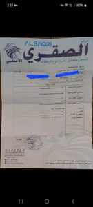 شفروليه افيو 2018 للبيع بحالة ممتازة 2