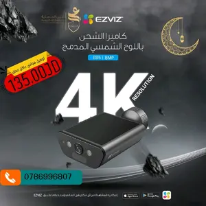 كاميرات واي فاي 4
