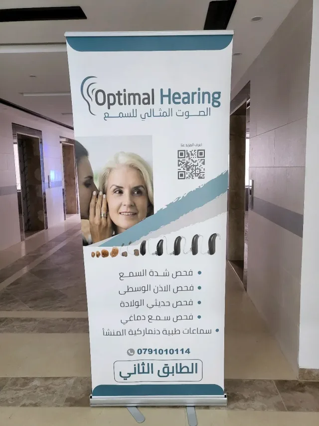 Optimal Hearing 5