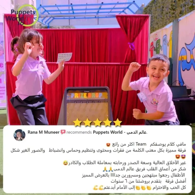 عالم الدمى 6