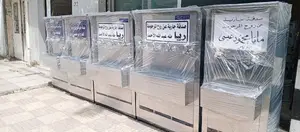 مبرد ماء ستانلس ستيل /سبيل / صدقة جارية 8