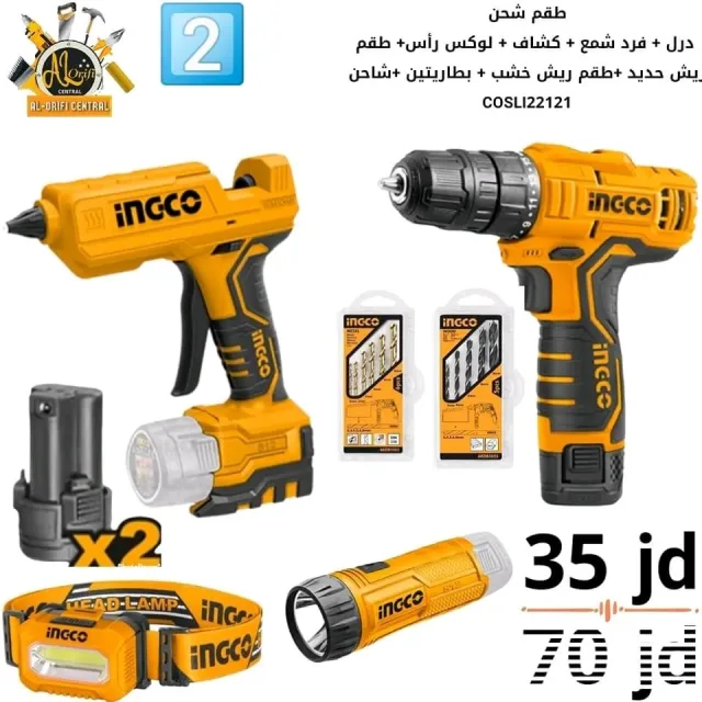 العوريفي المركزي 8