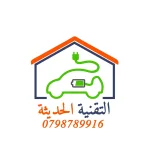 التقنية الحديثة للسيارات الكهربائية