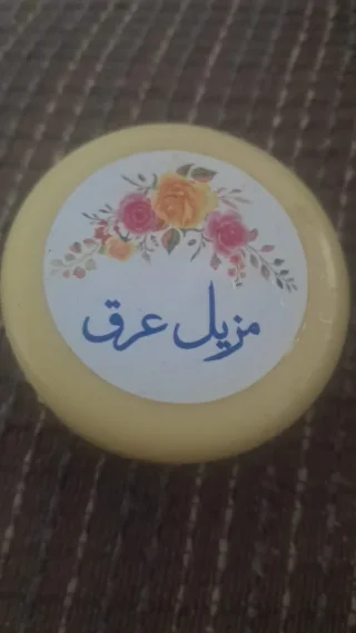 منتجات وخلطات طبيعية