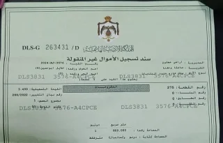 عجلون – سامتا – حوض خلايل أبو حصين - شرق جامعة عجلون الوطنية 7