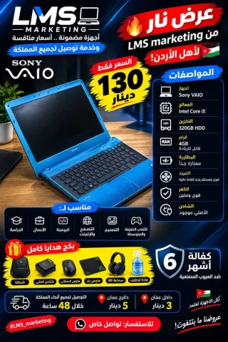 لابتوب مستعمل 7