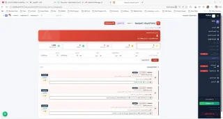 برنامج ادارة الشبكات وطباعتها