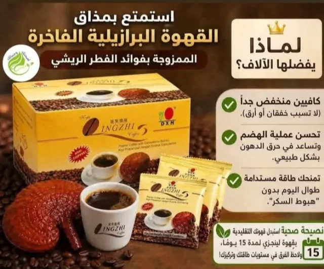صحه وجمال 2