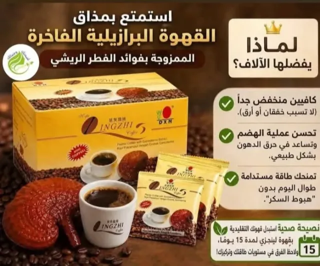 صحه وجمال 2