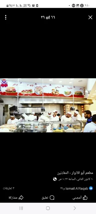 محل تجاري للبيع 2