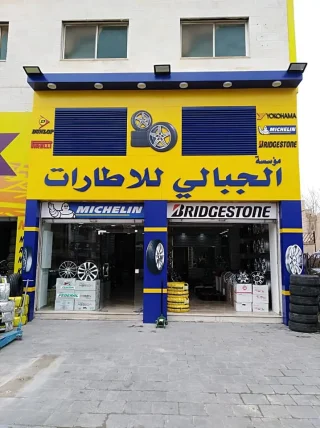 خطاط مطبعة ليزر 6