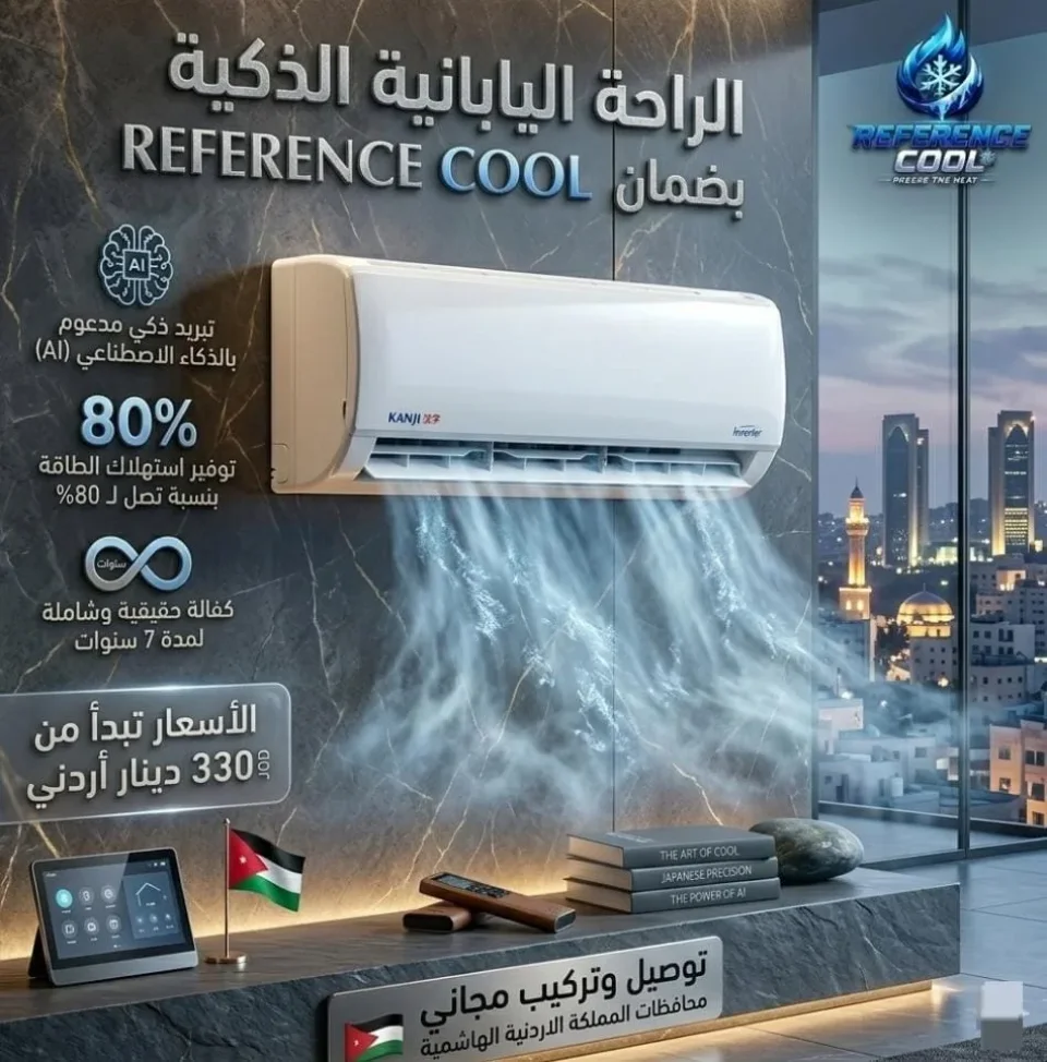 مكيفات كانجي الحديثة